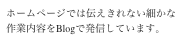 ●ダイナベクター・モールトン DV-1 自腹インプレッション