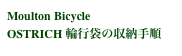 西京極本店 -- Nishikyogoku Main Store --
(Engineering Workshop)    
〒615-0883　京都市右京区西京極南大入町70番地 
TEL: 075-326-3027
FAX: 075-326-3029
営業日: しばらくの間、西京極本店の営業を日曜日の9:00 〜 12:00頃の午前中とさせていただいております。  ご不便をお掛けしますが、何卒よろしくお願いいたします。